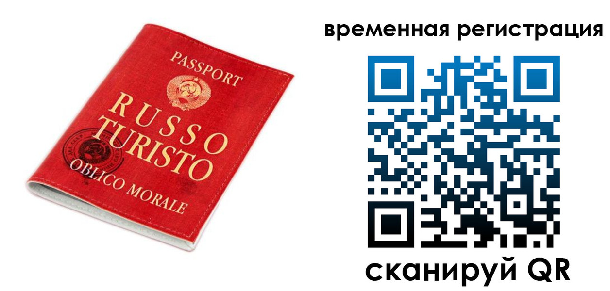 пропишу в квартире в Ленинградской области