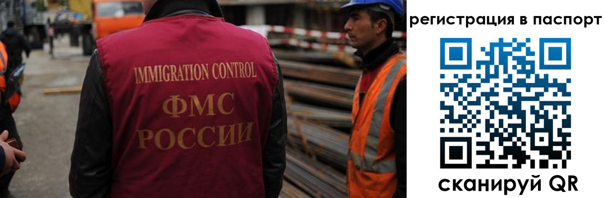 прописка от собственника в Ленинградской области