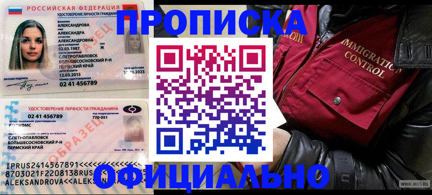 временная регистрация госуслуги в Ленинградской области