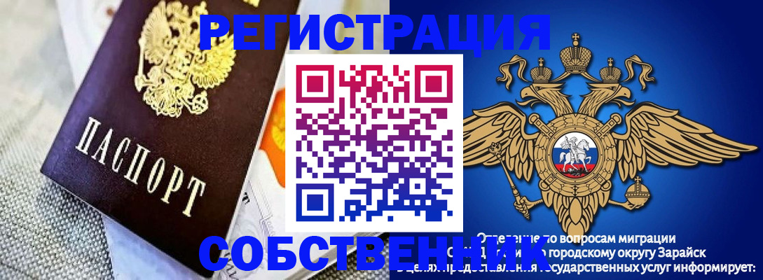 временная регистрация госуслуги в Ленинградской области